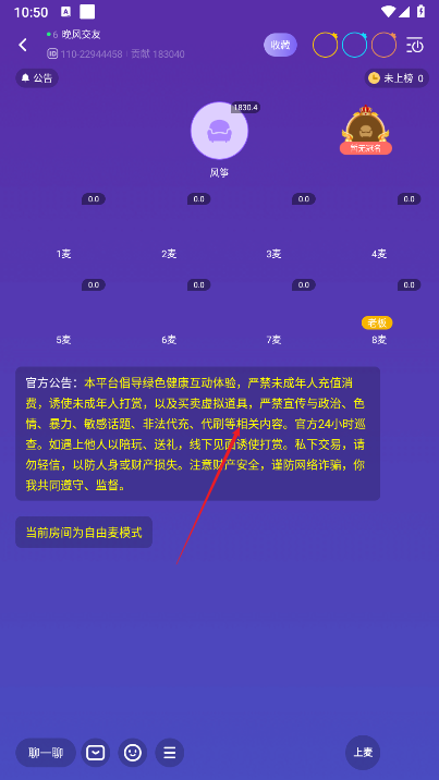 咕咕星球app安卓版下载 v1.0.7 手机版