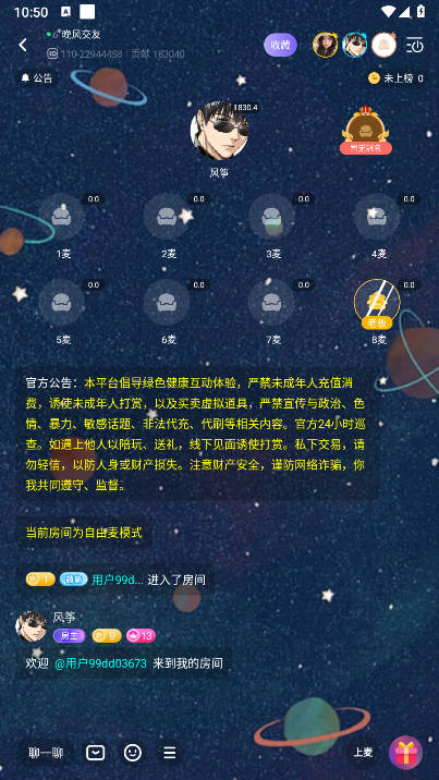 咕咕星球app安卓版下载 v1.0.7 手机版