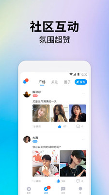 戏游陪玩app官方版下载 v4.7.8 安卓版