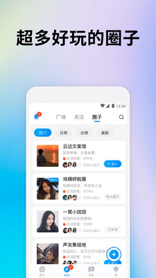 戏游陪玩app官方版下载 v4.7.8 安卓版