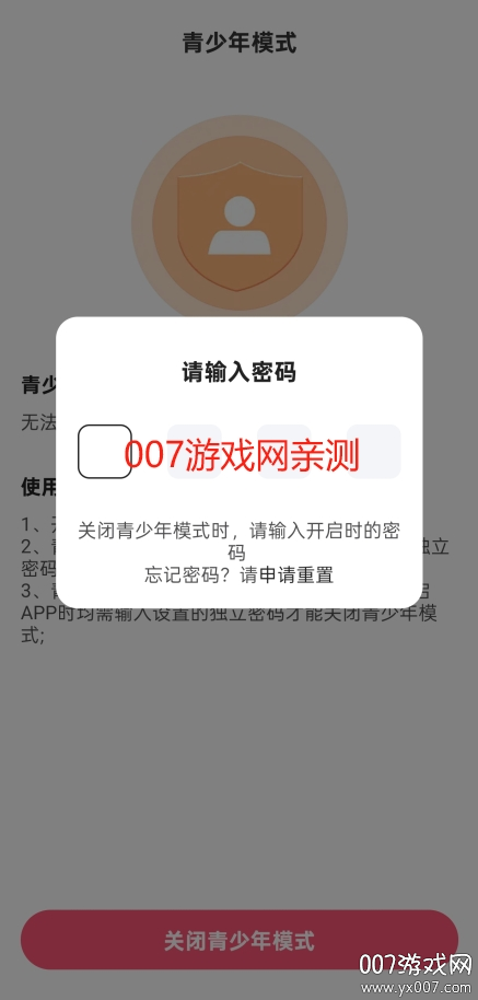 他寻app最新版下载 v1.7.5 安卓版