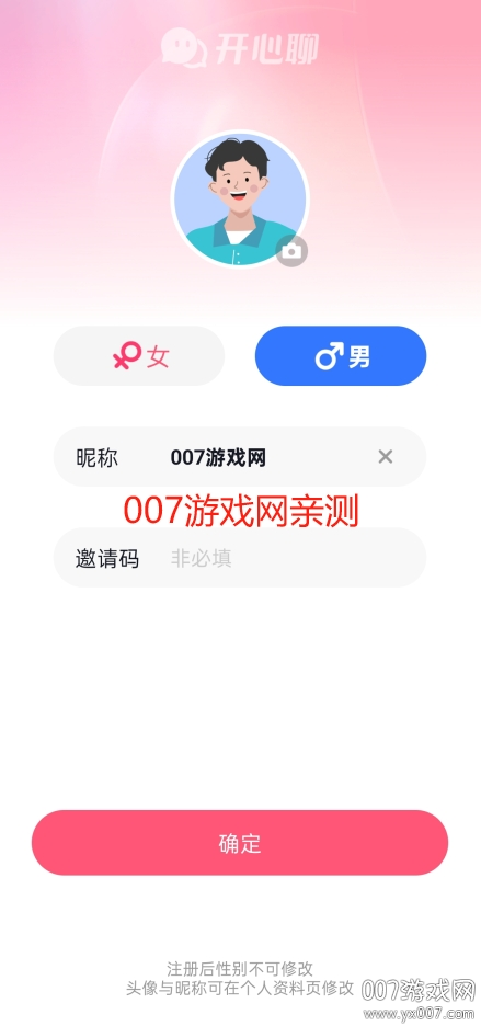 他寻app最新版下载 v1.7.5 安卓版
