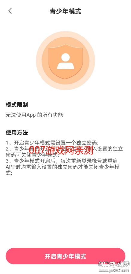 他寻app最新版下载 v1.7.5 安卓版