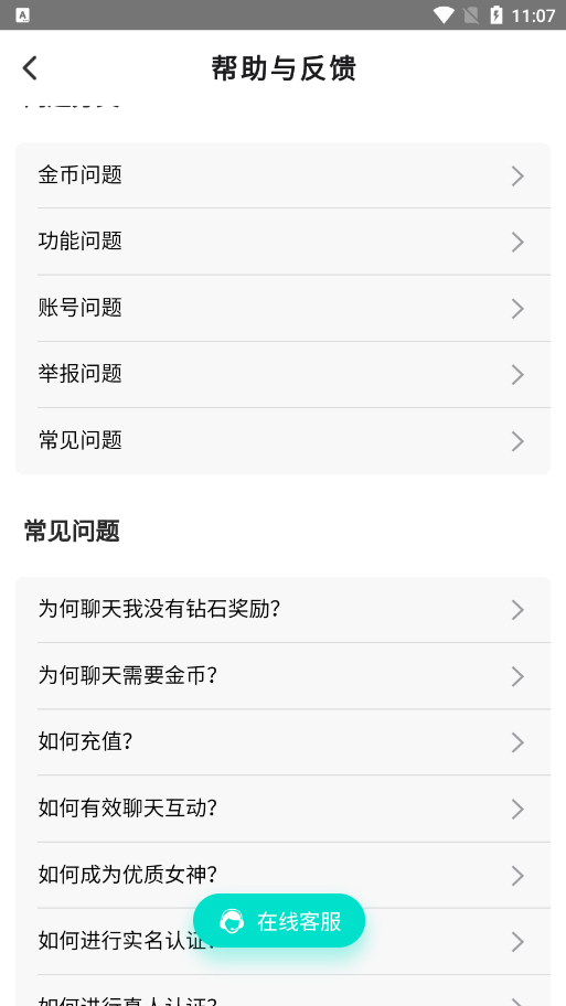本地寻友官方下载安装 v3.9.0 手机版