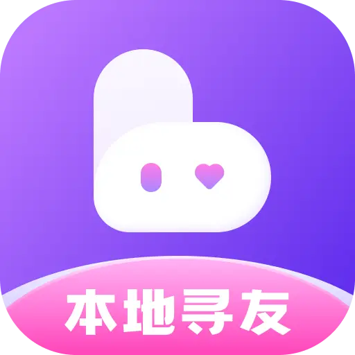 本地寻友官方下载安装 v3.9.0 手机版 本地寻友官方下载安装 v3.9.0 手机版