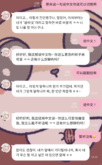 beemo ai安卓下载(BIMOBIMO) v2.25.0 最新版