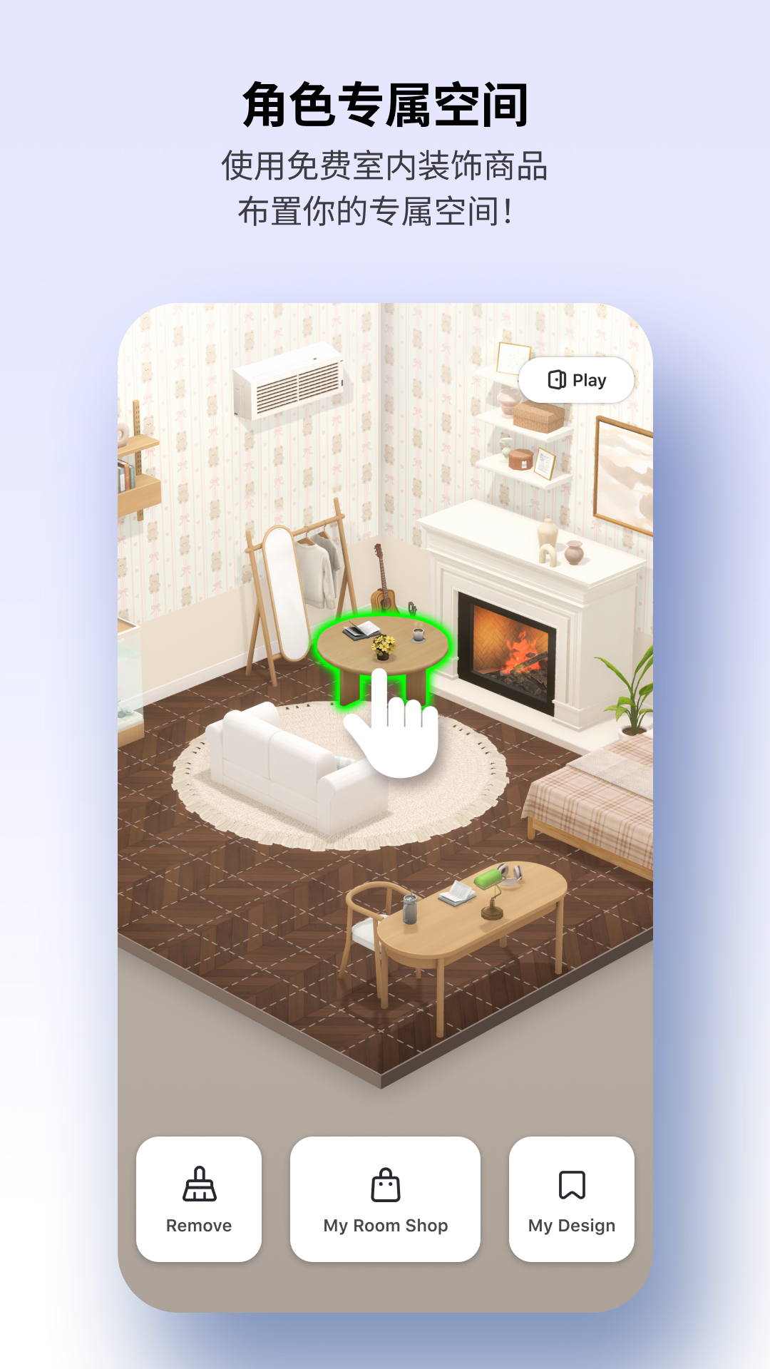 崽崽zepeto官方版下载 v4.3.110 安卓版