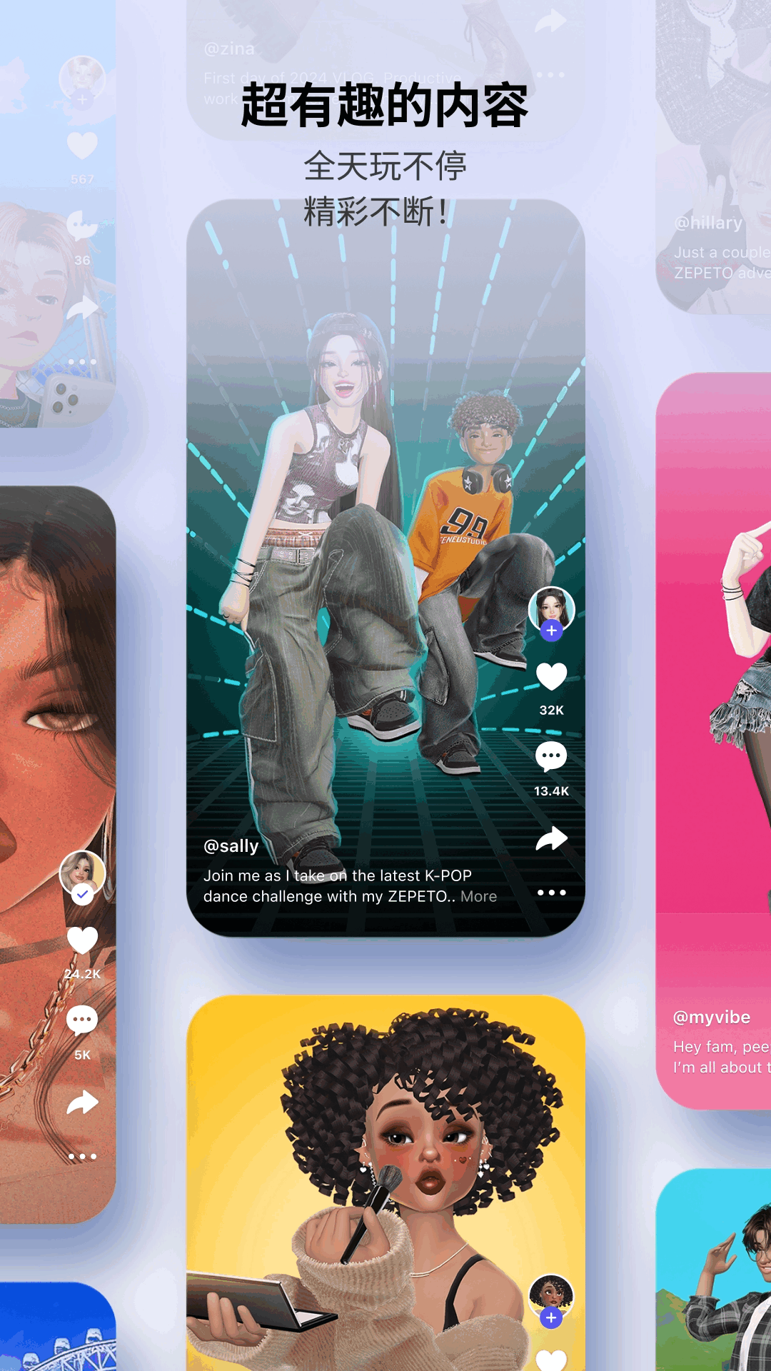 崽崽zepeto国际版下载最新版2025 v4.3.110 官方正版