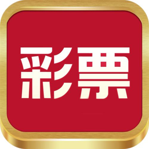 福利彩票app正版手机版免费下载 v5.1.0 安卓版 福利彩票app正版手机版免费下载 v5.1.0 安卓版