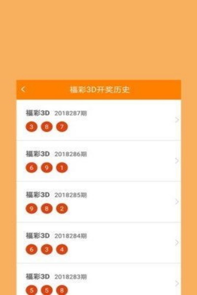 清雨剑挑码助手2024安卓版下载 v1.0.0 最新版