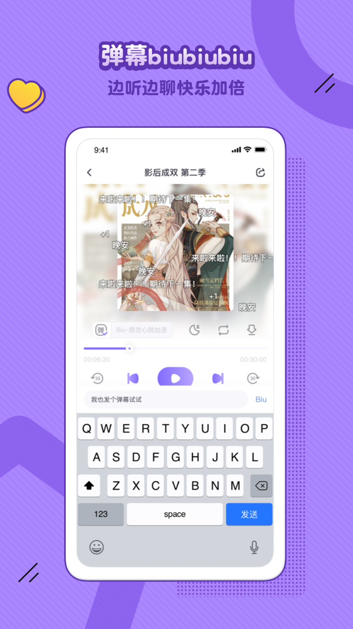 饭角app官方下载 v3.9.1 最新版