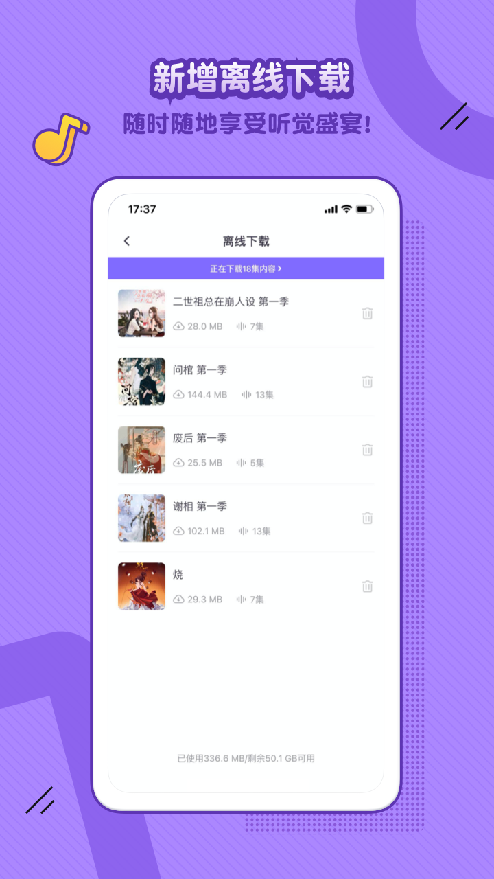饭角app官方下载 v3.9.1 最新版
