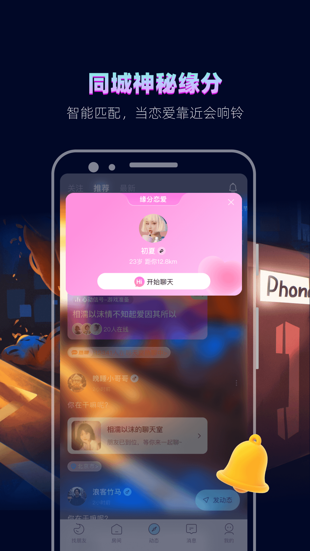 赫兹app最新版本下载 v4.7.8 安卓版