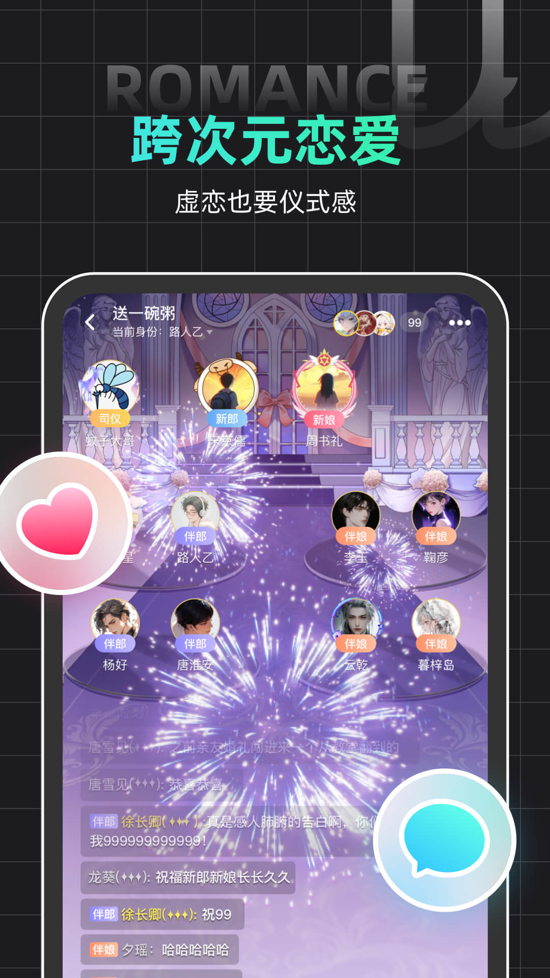 名人朋友圈下载最新版 v4.24.3 手机版