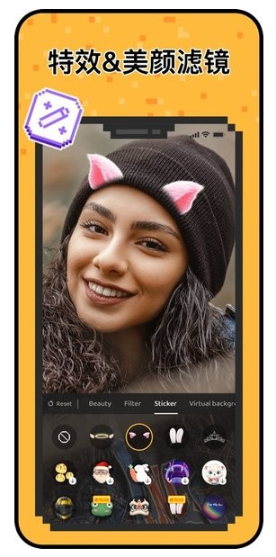 Hay小鳄鱼全球社交软件正版下载 v8.46.1 最新版