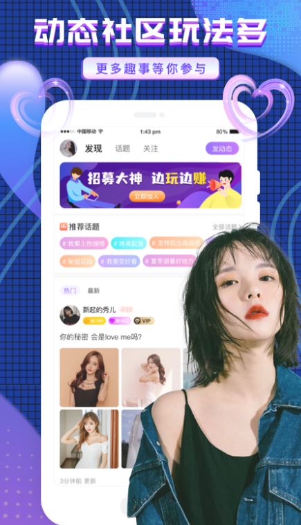 友玩陪玩最新版2025下载安装 v3.3.6 最新版