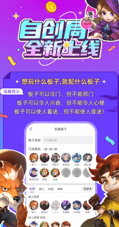 饭狼官方下载最新版 v1.9.13  官方版