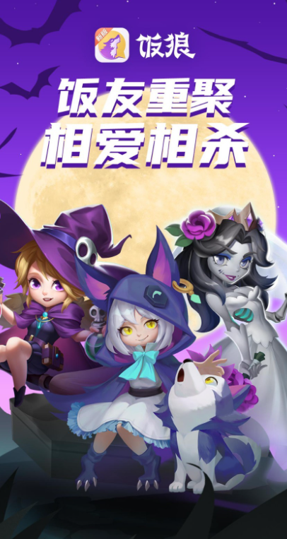 饭狼官方下载最新版 v1.9.13  官方版