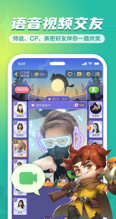 饭狼官方下载最新版 v1.9.13  官方版