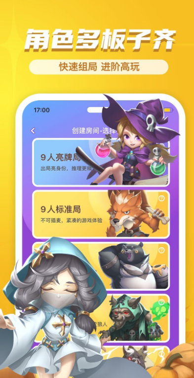 饭狼官方下载最新版 v1.9.13  官方版