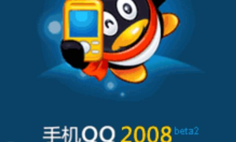 qq轻量版app官方正版