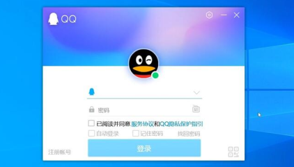 qq轻量版app官方正版