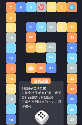 dofm飞行棋进阶版免费下载