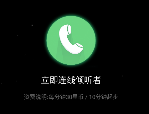 秘密星球app下载手机最新版