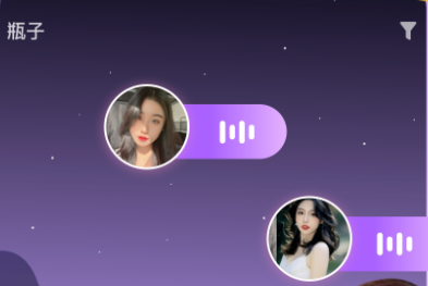 瓶子说交友app最新版下载