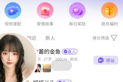 找良缘相亲平台app下载官方版 找良缘相亲平台app下载官方版