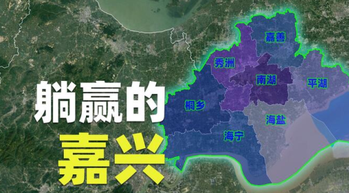 嘉兴圈app官方下载安装