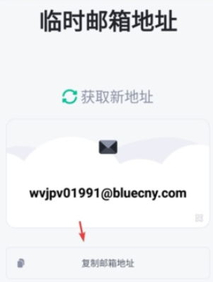 无线邮箱(无限邮箱)安卓下载 无线邮箱(无限邮箱)安卓下载
