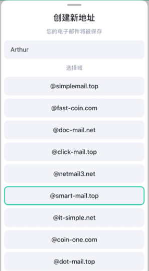 无线邮箱(无限邮箱)安卓下载 无线邮箱(无限邮箱)安卓下载