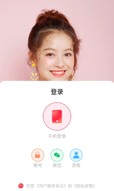 春雨直播间安卓版下载