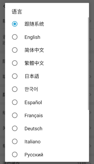 hellotake(HelloTalk)官方下载