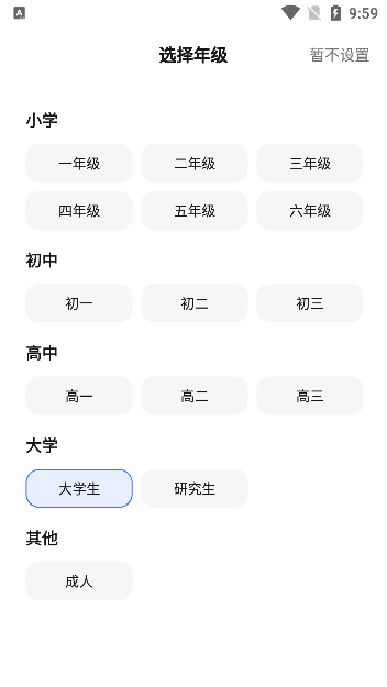 快问ai手机版下载