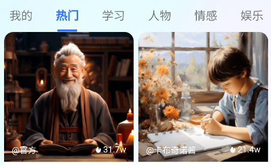 快问ai手机版下载