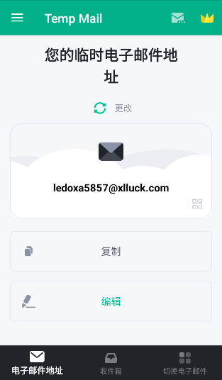 TempMail无限邮箱最新版下载 TempMail无限邮箱最新版下载