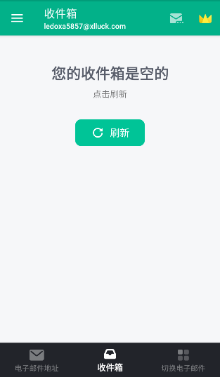 TempMail无限邮箱最新版下载 TempMail无限邮箱最新版下载