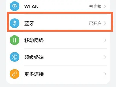 维迈通多多app下载安装 维迈通多多app下载安装