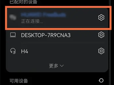 维迈通多多app下载安装 维迈通多多app下载安装
