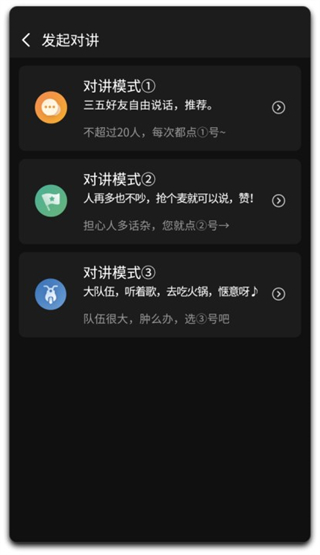 维迈通多多app下载安装 维迈通多多app下载安装