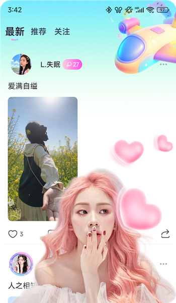 欢游app下载安装