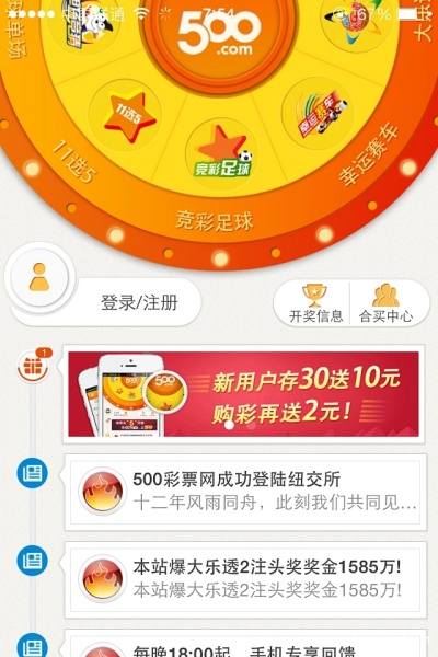 千里马计划2.2版本app下载 千里马计划2.2版本app下载