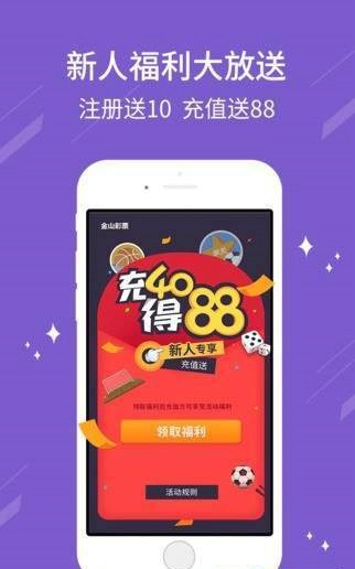 49彩票app下载最新版本 49彩票app下载最新版本