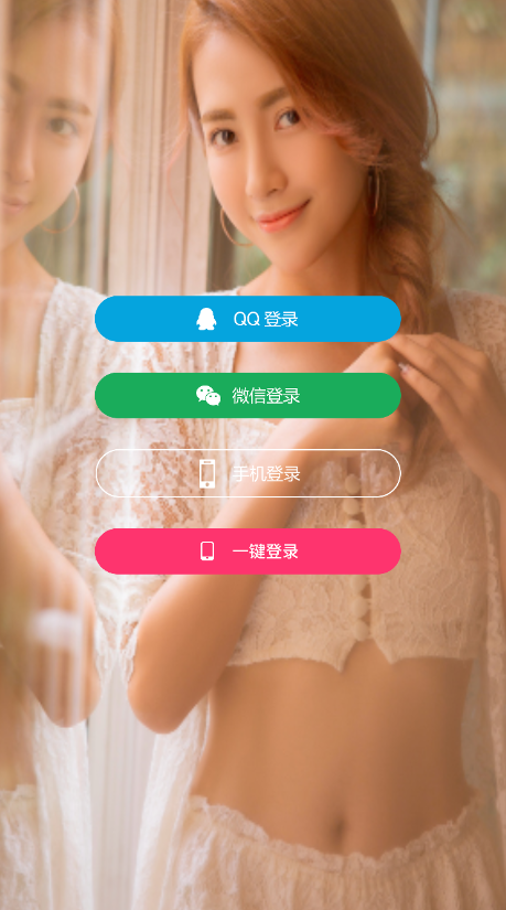 香草柔聊app下载 香草柔聊app下载