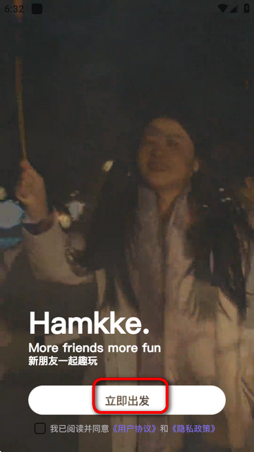 涵盖趣玩交友软件 涵盖趣玩交友软件