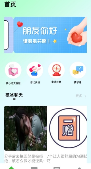 墨往平台下载安装