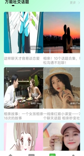 墨往平台下载安装