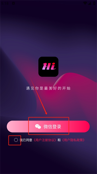 嗨浪最新版下载